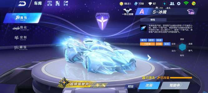 次日直言 次日直言