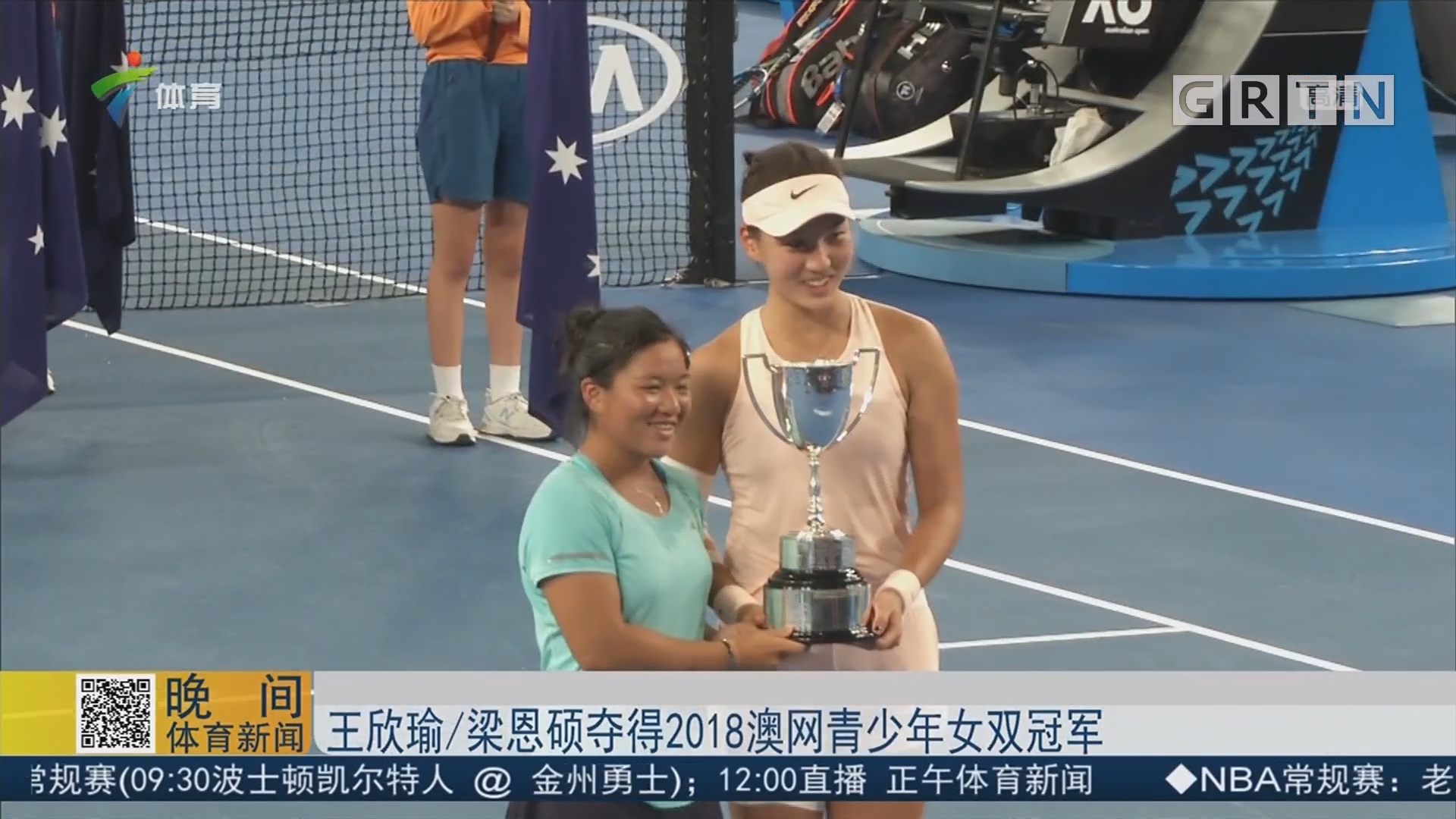 确保场上始 确保场上始